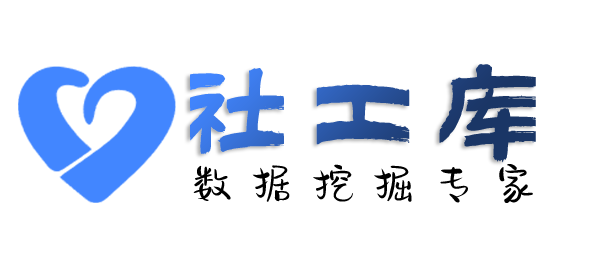 渗透测试世昌宾馆开房记录查询